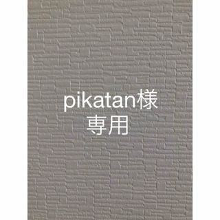 ルルレモン(lululemon)のpikatan様　専用(レギンス/スパッツ)