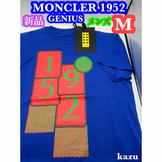 モンクレール(MONCLER)の新品 MONCLER GENIUS 1952 モンクレール Tシャツ メンズ M(Tシャツ/カットソー(半袖/袖なし))