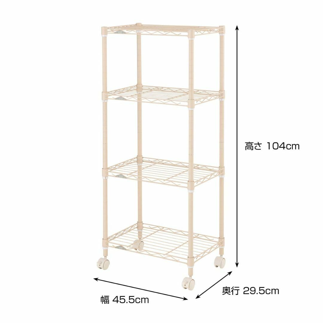 【色: ベージュ】ドウシシャ ルミナス カラーラック ベージュ 4段 幅45 ス インテリア/住まい/日用品の収納家具(その他)の商品写真