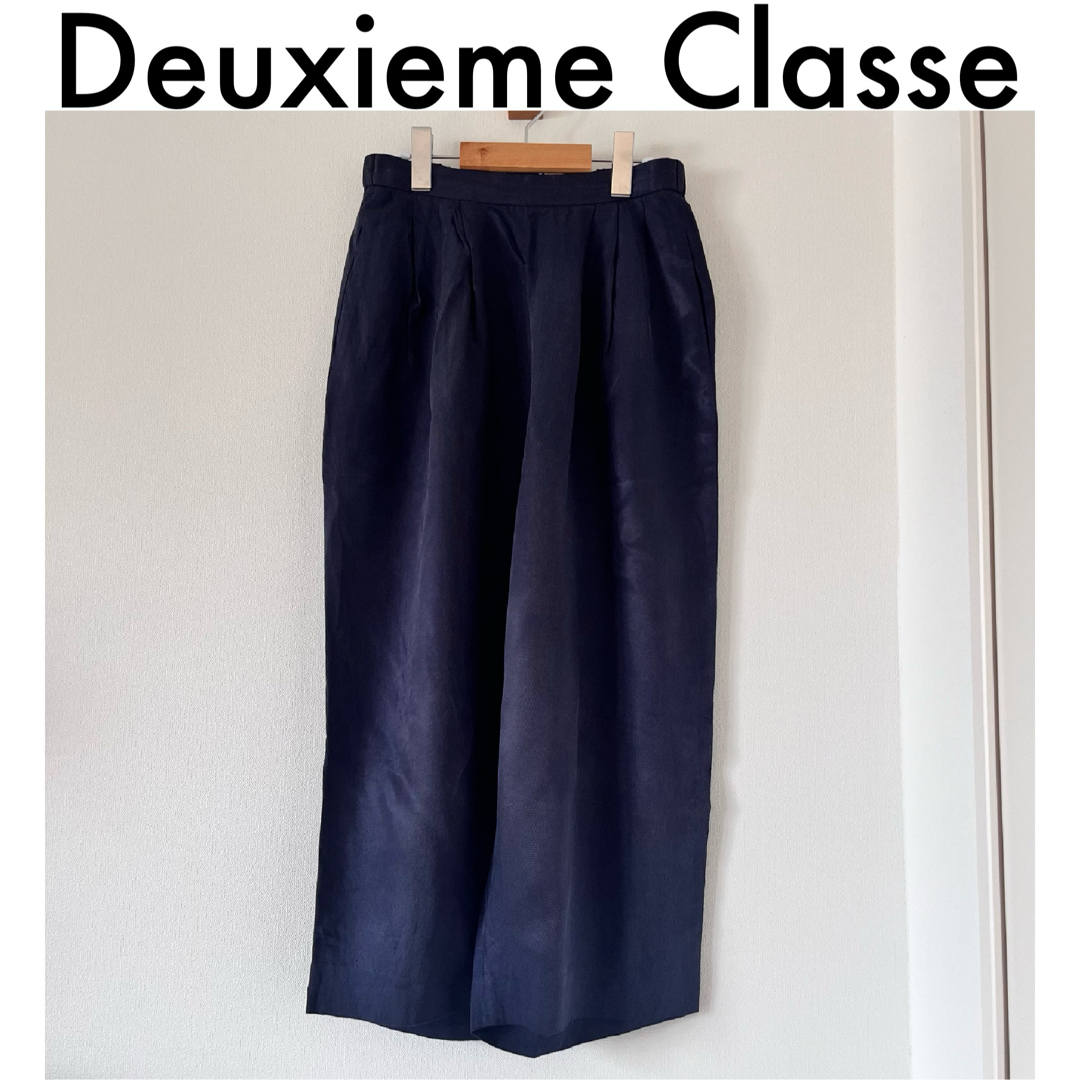 DEUXIEME CLASSE(ドゥーズィエムクラス)の【Deuxieme Classe】キュプラワイドギャザーパンツ ネイビー レディースのパンツ(カジュアルパンツ)の商品写真