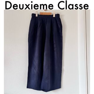 ドゥーズィエムクラス(DEUXIEME CLASSE)の【Deuxieme Classe】キュプラワイドギャザーパンツ ネイビー(カジュアルパンツ)