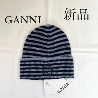 GANNI ガニー　ボーダーニット帽　ビーニー　ミッドナイトブルー(ニット帽/ビーニー)