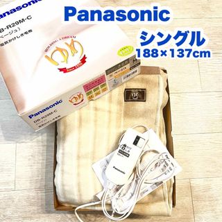 Panasonic - panasonic パナソニック　電気かけしき毛布　ベージュ　db r29mc