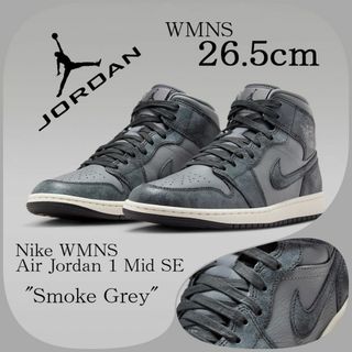 ナイキ(NIKE)の【新品】WMNS26.5cm NIKE エアジョーダン1MID スモークグレー(スニーカー)