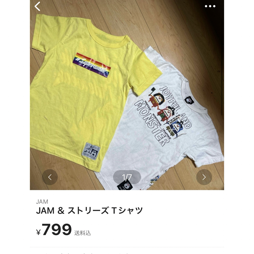 JAM(ジャム)のpippi様 キッズ/ベビー/マタニティのキッズ服女の子用(90cm~)(パンツ/スパッツ)の商品写真