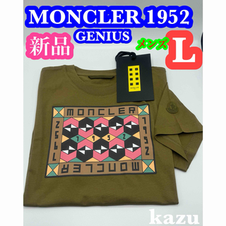 モンクレール(MONCLER)の新品 MONCLER GENIUS 1952 モンクレール Tシャツ メンズ L(Tシャツ/カットソー(半袖/袖なし))