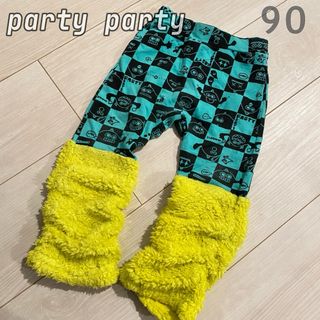 パーティーパーティー(PARTYPARTY)のparty party パーティパーティ もこもこ付きスパッツ パンツ 90(パンツ/スパッツ)