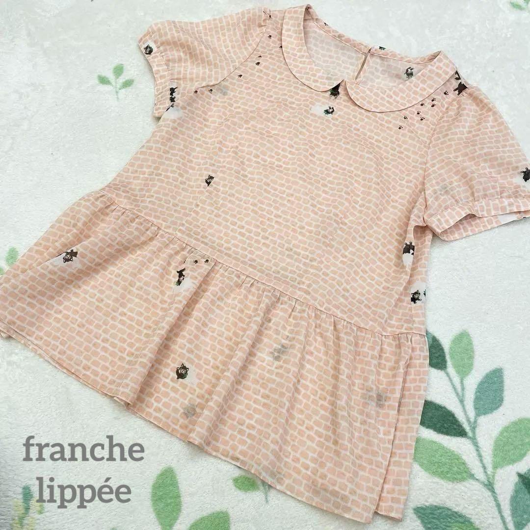 franche lippee(フランシュリッペ)の希少 フランシュリッペ 猫 とレンガ ピンク ブラウス 半袖 M 丸襟 ねこ レディースのトップス(シャツ/ブラウス(半袖/袖なし))の商品写真