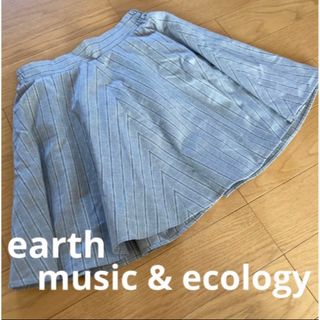 アースミュージックアンドエコロジー(earth music & ecology)のアース グレー ストライプ スカート S 中古 春 秋(ひざ丈スカート)