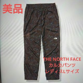 ザノースフェイス(THE NORTH FACE)の美品 THE NORTH FACE カルカパンツ ジオメトリーフェザー Ｌ(その他)