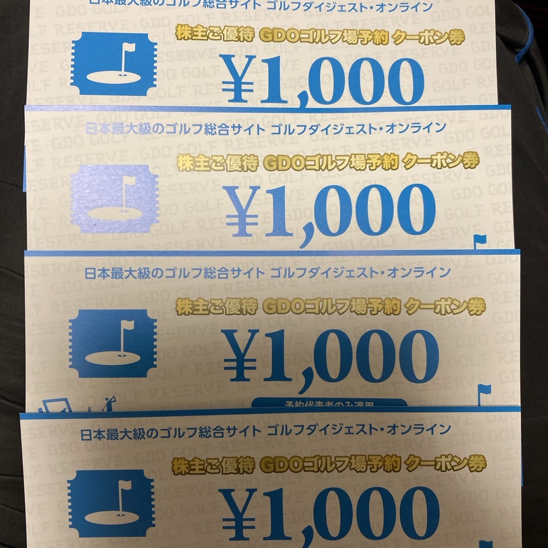 ゴルフダイジェストオンライン　GDOゴルフ場予約   1000円券4枚 チケットの施設利用券(ゴルフ場)の商品写真
