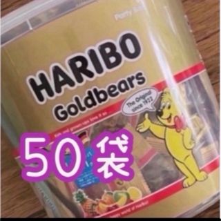 コストコ(コストコ)のコストコ★HARIBO★ハリボー★小分け★50袋★グミ★ミニゴールドベア(菓子/デザート)