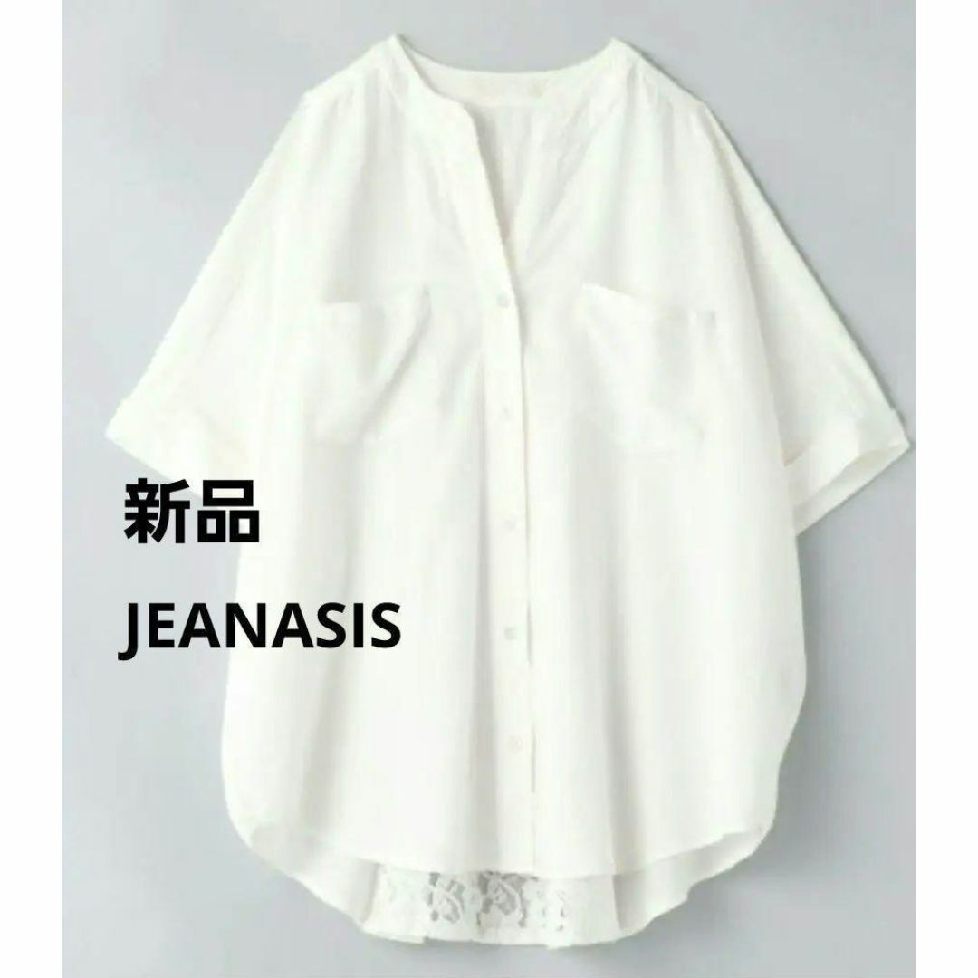 JEANASIS(ジーナシス)の新品　ジーナシス　シャツ　レース　白　シロ レディースのトップス(シャツ/ブラウス(半袖/袖なし))の商品写真