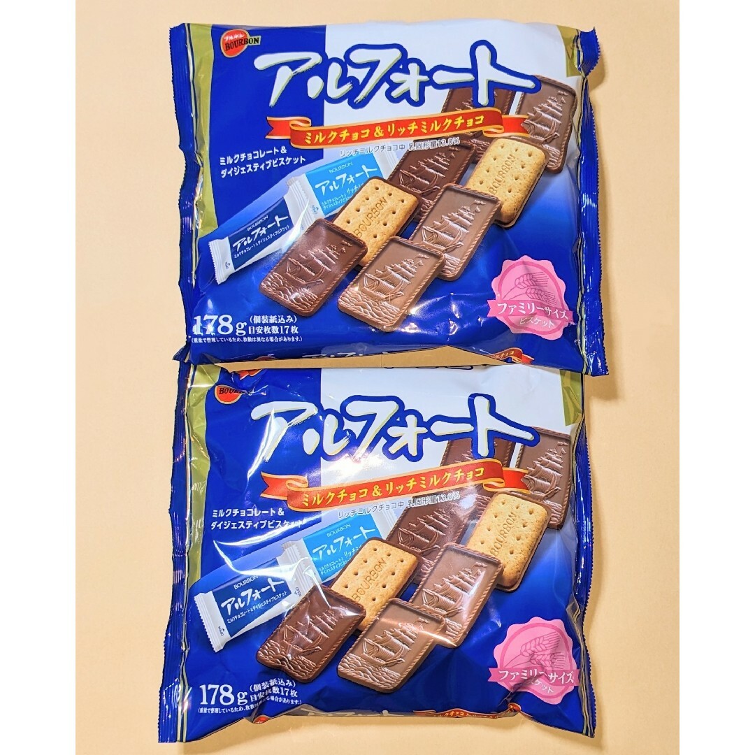 ブルボン(ブルボン)のアルフォート　178g ２袋◆ブルボン 食品/飲料/酒の食品(菓子/デザート)の商品写真