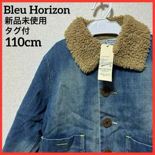 【新品】Bleu Horizon デニムジャケット ウォッシュ加工 男女兼用(ジャケット/上着)