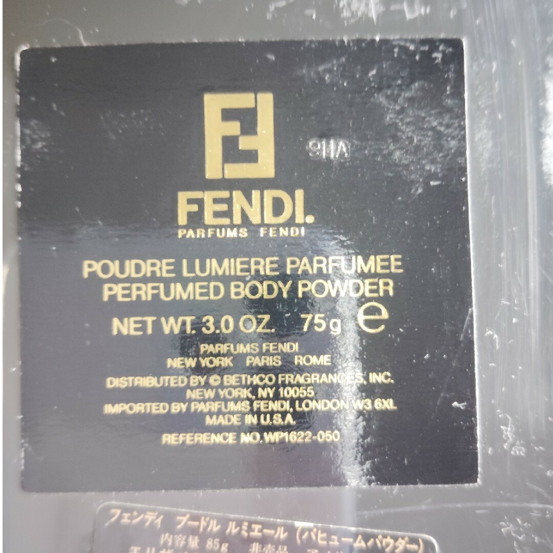 FENDI(フェンディ)のFENDI　フェンディプードルルミエールパフュームパウダー75g その他のその他(その他)の商品写真