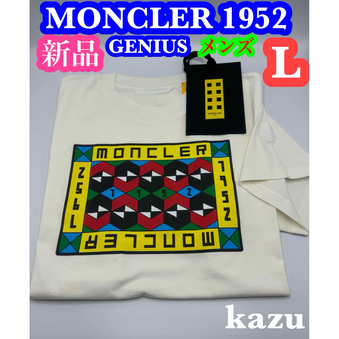 MONCLER - 新品 MONCLER GENIUS 1952 モンクレール Tシャツ メンズ Lの ...