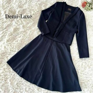 極美品 Demi Luxe ノーカラージャケット フレアスカートスーツ 紺 36