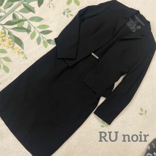 アールユーノアール(ru noir)のRU noirブラックフォーマル ジャケット ワンピース 11 L 喪服 お受験(礼服/喪服)