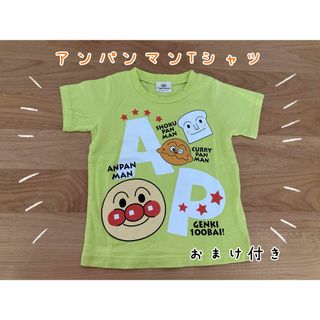 アンパンマン - タイムセール　アンパンマン　Tシャツ　おまけ付き(バイキンマン・ダダンダン靴下)