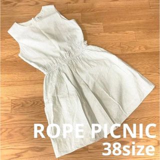 ロペピクニック(Rope' Picnic)のROPE PICNIC ロペピクニック グリーン ストライプ ワンピース 中古(ひざ丈ワンピース)