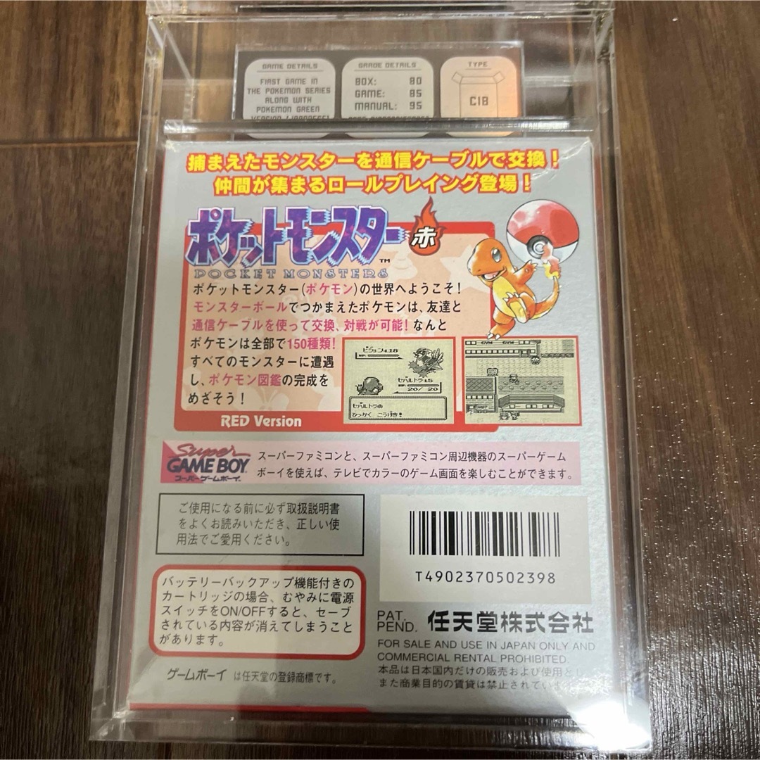 ゲームボーイ - 超激レア❗️ポケットモンスター ゲームボーイ ゲームボーイ - 超激レア❗️ポケットモンスター ゲームボーイ
