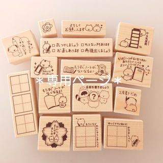 【ケーゴ様専用ページ♡マスはんこ 忍者はんこ ゴム印 ハンドメイドスタンプ】(はんこ)