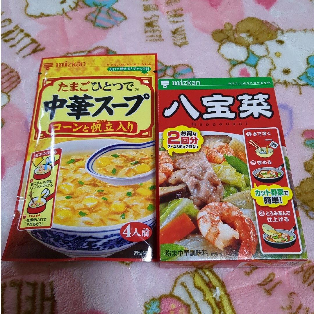 ミツカン(ミツカン)の粉末調味料 食品/飲料/酒の食品(調味料)の商品写真