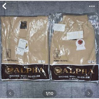 アルファ(alpha)の最安値❣️ALPHA  新品　メンズ　カシミア　肌着　暖　上下セット　M(レギンス/スパッツ)