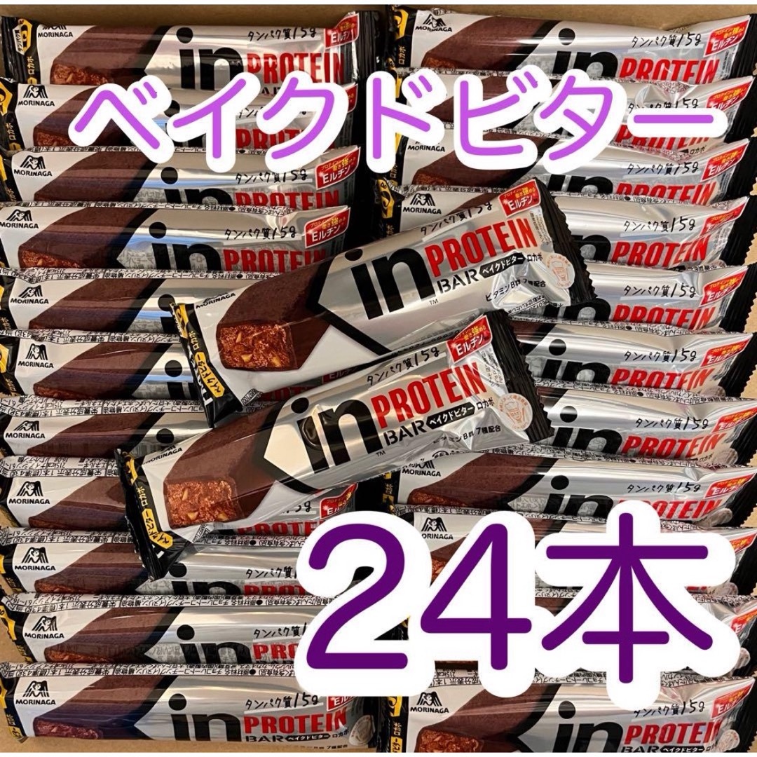 森永製菓(モリナガセイカ)の【24本】森永製菓  inバー　プロテイン　ベイクドビター　高タンパク15g 食品/飲料/酒の健康食品(プロテイン)の商品写真