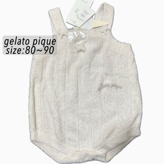 ジェラートピケ(gelato pique)のジェラピケ ベビー服 ホワイト 白 オールシーズン ロンパース 80 90 新品(ロンパース)