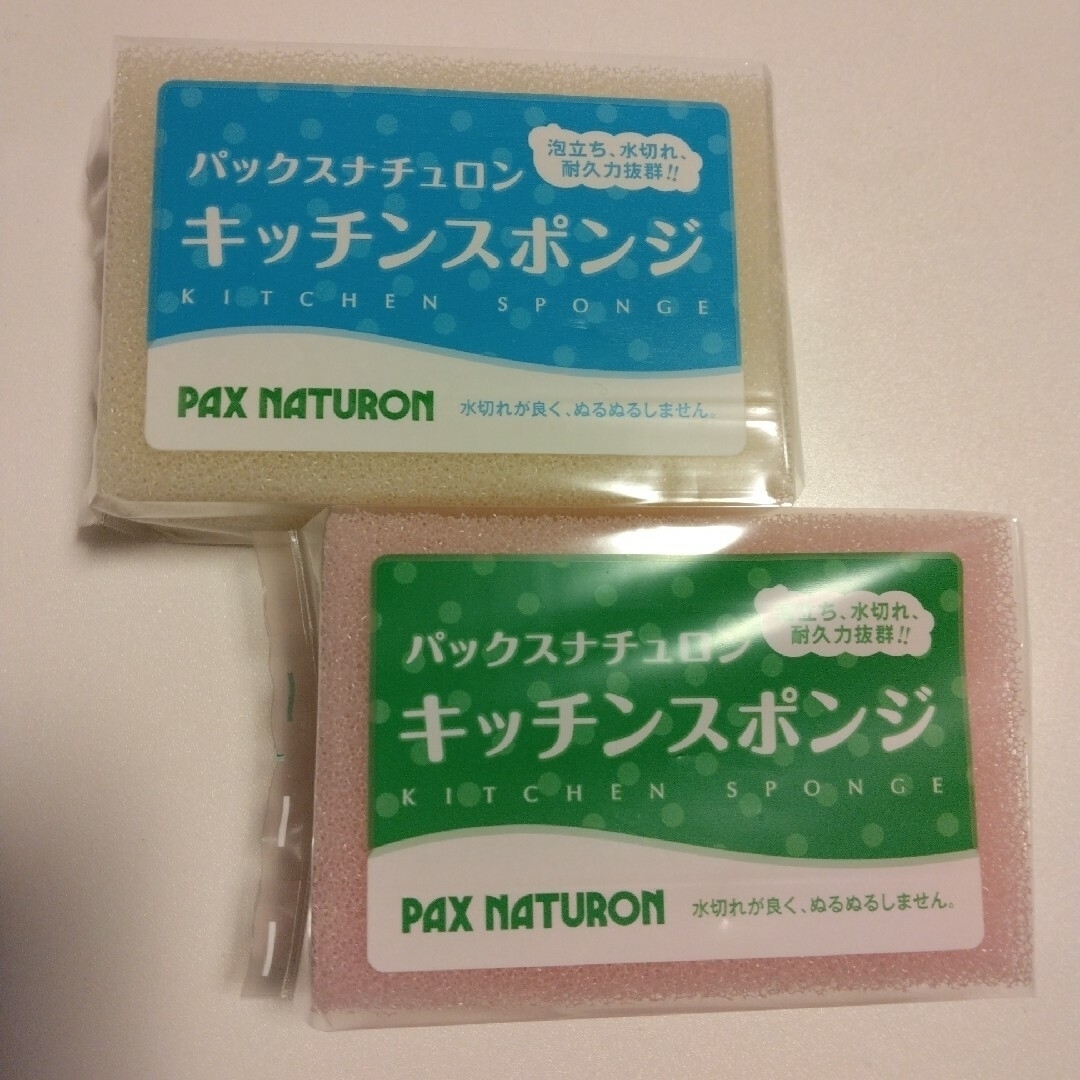 太陽油脂(タイヨウユシ)のパックスナチュロン キッチンスポンジ ２個〈ナチュラル１・ピンク１〉 インテリア/住まい/日用品のキッチン/食器(収納/キッチン雑貨)の商品写真