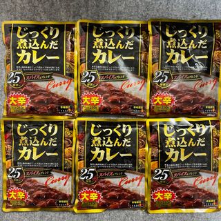 ハチショクヒン(ハチ食品)のじっくり煮込んだカレー 大辛 210g×6個セット ハチ食品 レトルトカレー(レトルト食品)