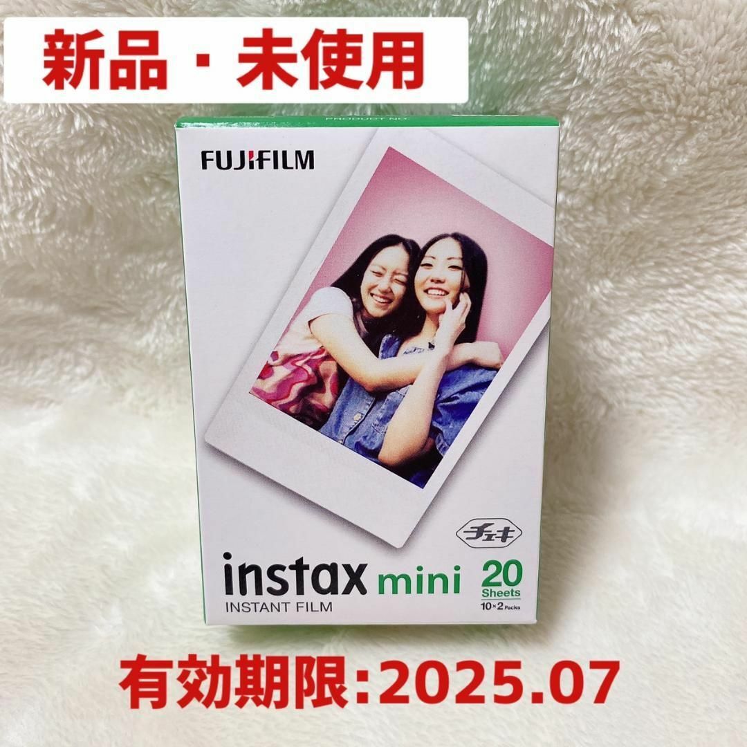 ラスト１点】チェキ フィルム 20枚 instax mini 富士フイルム ①の通販