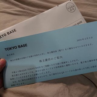 STUDIOUS - 最新 TOKYOBASE 10％割引株主優待券 6枚分  500株株主 その1