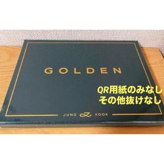 ボウダンショウネンダン(防弾少年団(BTS))のJUNGKOOK GOLDEN ジョングク ゴールデン アルバム 新品　グリーン(K-POP/アジア)