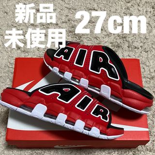 ナイキ(NIKE)のNike More Uptempo Slide University Red(サンダル)