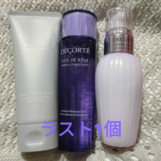 コスメデコルテ(COSME DECORTE)のコスメデコルテ ハーバルコンセントレート セット(化粧水/ローション)