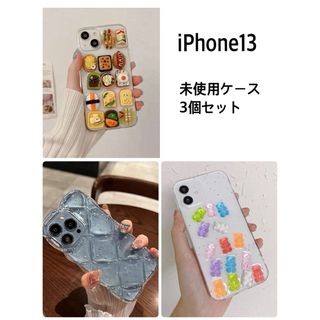 シーイン(SHEIN)の【未使用】iPhone13 ケース　まとめ売り　デコレーションケース(iPhoneケース)