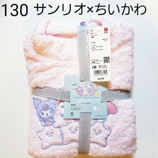 ユニクロ(UNIQLO)のユニクロ★ちいかわ×サンリオ★フリースセット★フリースパジャマ★パジャマ★ピンク(パジャマ)