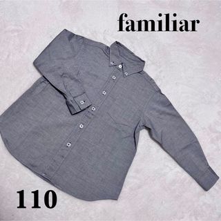 ファミリア(familiar)のfamiliar ファミリア　110 長袖シャツ　未使用に近い(Tシャツ/カットソー)