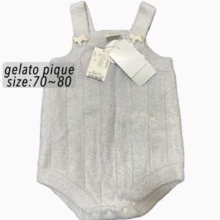 ジェラートピケ(gelato pique)のジェラピケ ベビー服 ブルー オールシーズン ロンパース 70 80 新品(ロンパース)