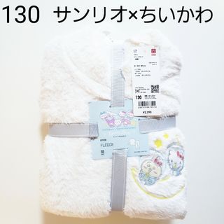 ユニクロ(UNIQLO)のユニクロ★ちいかわ×サンリオ★フリースセット★フリースパジャマ★パジャマ★キティ(パジャマ)