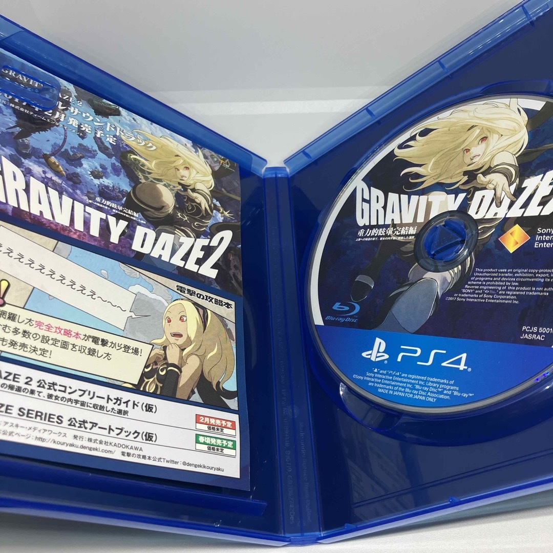 PlayStation4(プレイステーション4)のGRAVITYDAZE2 PS4 DVDセット エンタメ/ホビーのゲームソフト/ゲーム機本体(家庭用ゲームソフト)の商品写真