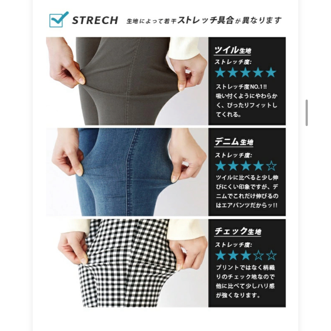 Air PANTS TAPEREDイーザッカマニア レディースのパンツ(カジュアルパンツ)の商品写真