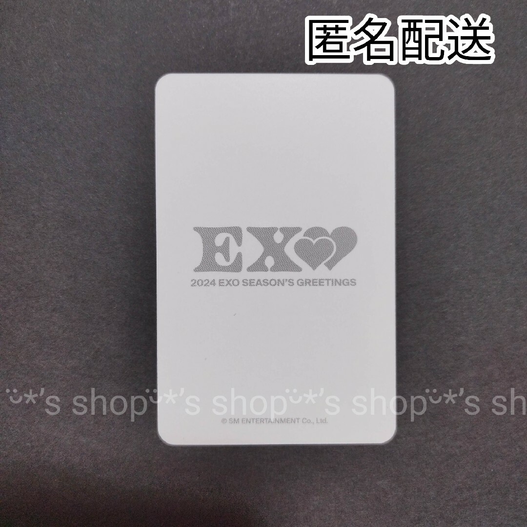 EXO(エクソ)のEXO ベッキョン  シーグリ seasons 2024 公式トレカ  特典1 エンタメ/ホビーのCD(K-POP/アジア)の商品写真