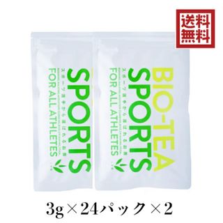 バイオ茶 スポーツ 宮崎上水園 72g 24パック×2袋 水出し(茶)