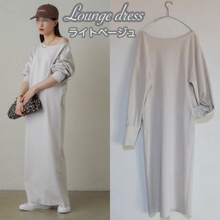 ラウンジドレス(Loungedress)のLounge dress　カットルーズワンピース　ライトベージュ　フリーサイズ(ロングワンピース/マキシワンピース)