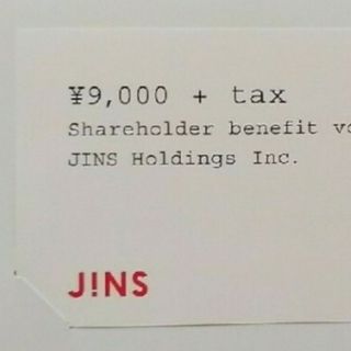 JINS  株主様ご優待券(その他)