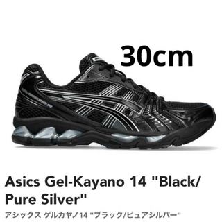 アシックス(asics)のAsics Gel-Kayano 14 "Black/Pure Silver"(スニーカー)